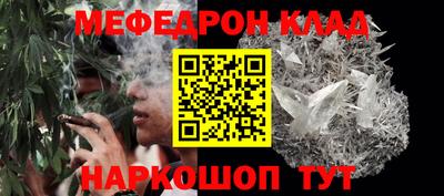мескалин Краснодар