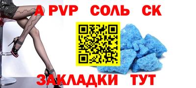 мескалин Краснодар