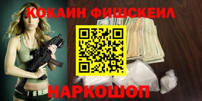индика Краснокаменск