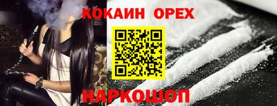 метамфетамин Краснознаменск