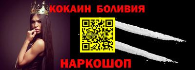 мескалин Краснодар