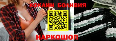 метамфетамин Краснознаменск