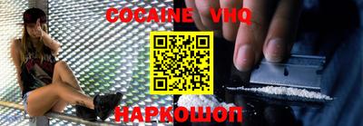 индика Краснокаменск