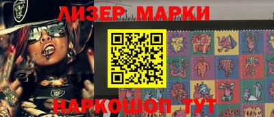 метамфетамин Краснознаменск