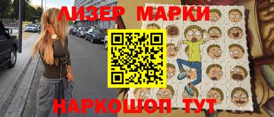 метамфетамин Краснознаменск