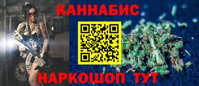 индика Краснокаменск