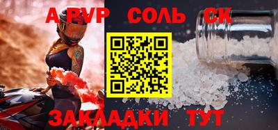 метамфетамин Краснознаменск