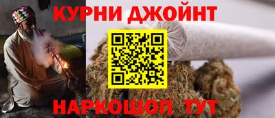 мескалин Краснодар