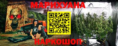 метамфетамин Краснознаменск