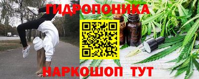 мескалин Краснодар