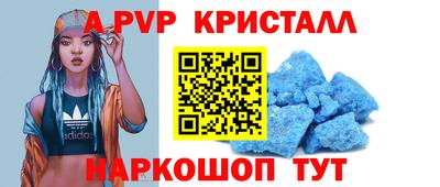 индика Краснокаменск