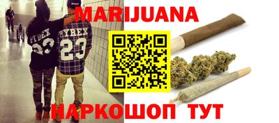метамфетамин Краснознаменск
