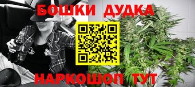 мескалин Краснодар