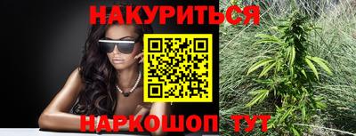 мескалин Краснодар