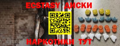 метамфетамин Краснознаменск