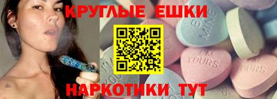 мескалин Краснодар