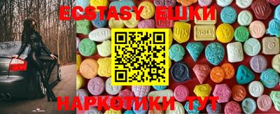 индика Краснокаменск