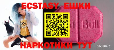 индика Краснокаменск