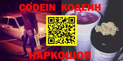 индика Краснокаменск