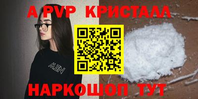 метамфетамин Краснознаменск
