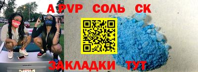 метамфетамин Краснознаменск