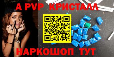 метамфетамин Краснознаменск