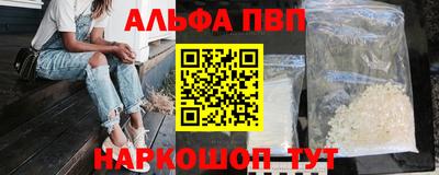 индика Краснокаменск