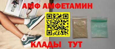 метамфетамин Краснознаменск