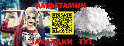 индика Краснокаменск