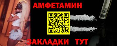 мескалин Краснодар
