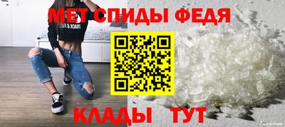 метамфетамин Краснознаменск