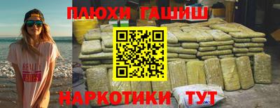 индика Краснокаменск