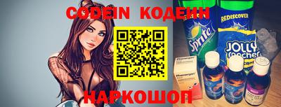 индика Краснокаменск