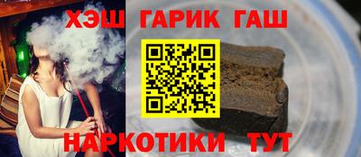 индика Краснокаменск