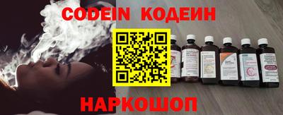 индика Краснокаменск