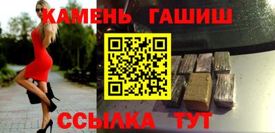 индика Краснокаменск