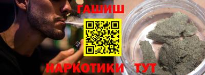 мескалин Краснодар
