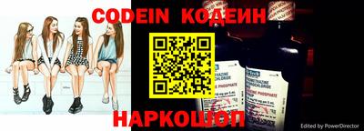 метамфетамин Краснознаменск