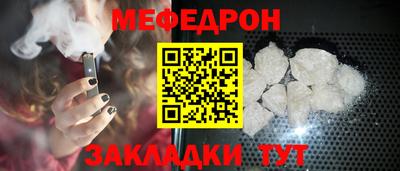 мескалин Краснодар