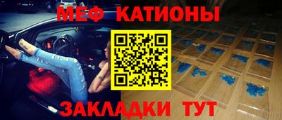метамфетамин Краснознаменск