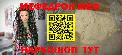 метамфетамин Краснознаменск