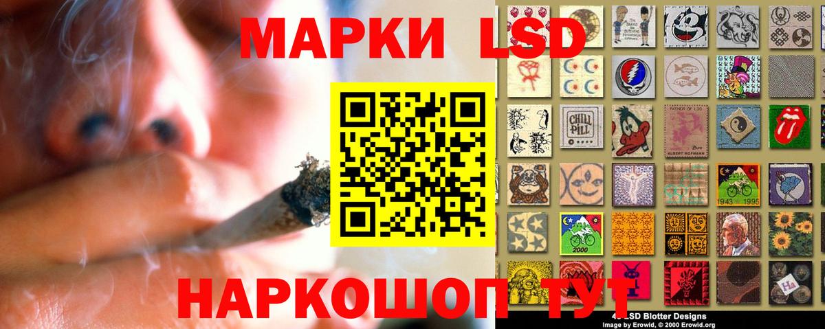 LSD-25 экстази кислота  Вход с VPN  LSD-25 экстази ecstasy  Камень-на-Оби 