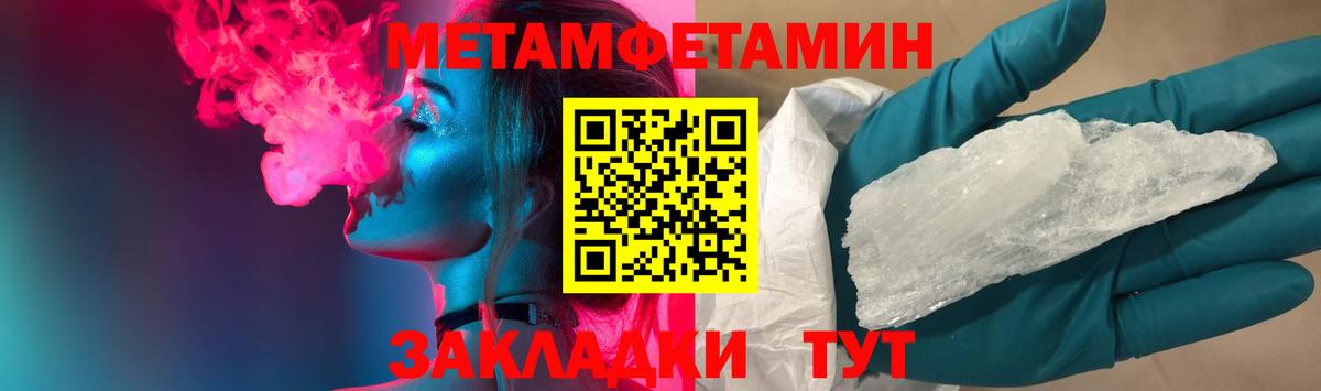 Камень-на-Оби  МЕТАМФЕТАМИН Methamphetamine  МЕТАМФЕТАМИН Methamphetamine  Вход с VPN 