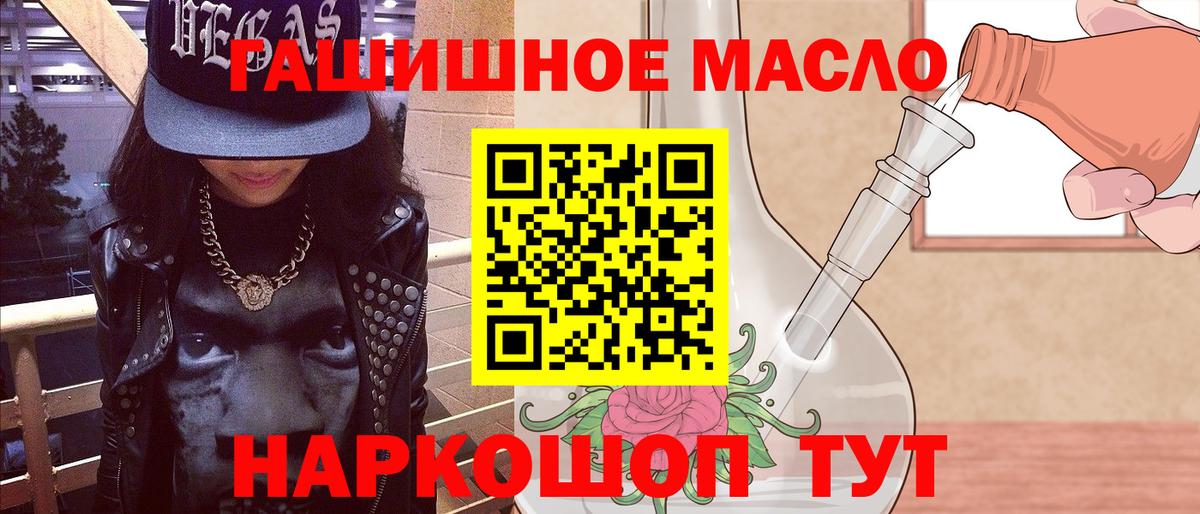 Камень-на-Оби  ТГК Wax  Вход с VPN 