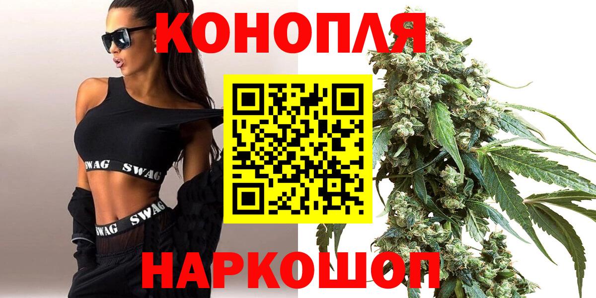 Каннабис AK-47  Шишки марихуана OG Kush  Вход с VPN  Камень-на-Оби  Бошки марихуана семена  Канабис гибрид 